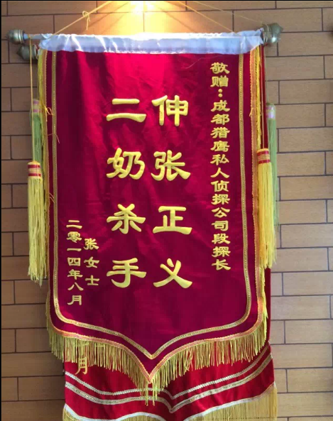 「榆树市私家调查」怎样处理婚外情