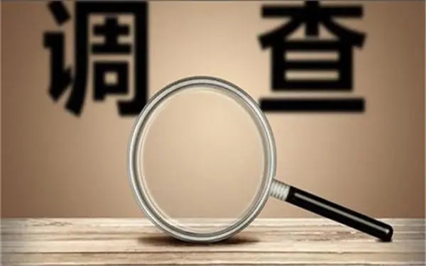 婚内冷暴力是否犯法-榆树市私家调查