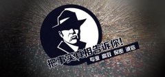 榆树市私家调查公司的几大原则