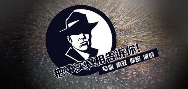 榆树市私家调查公司的几大原则