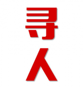 榆树市寻人还是找正规公司