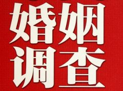 榆树市私家调查公司给婚姻中女方的几点建议